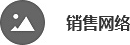 新陽(yáng)不銹鋼