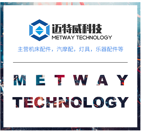 METWAY METWAY