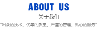 天津市環(huán)瑞金屬材料技術(shù)有限公司
