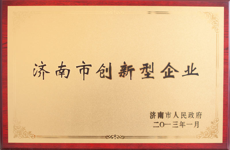 藝高數控