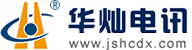 江苏华灿电讯集团股份有限公司