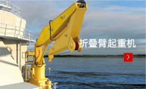 海泰船舶