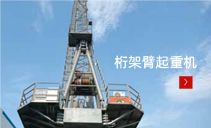 海泰船舶