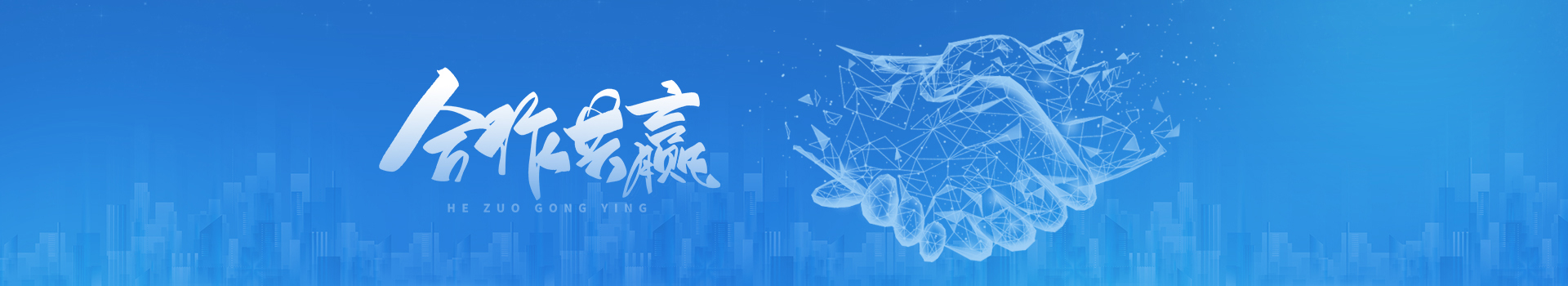 社會(huì)責(zé)任