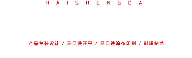 宏磊建設(shè)