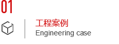 山東省環能設計院股份有限公司