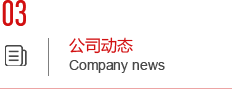 山東省環能設計院股份有限公司