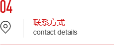 山東省環能設計院股份有限公司