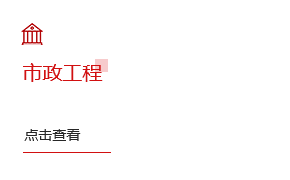 山東省環能設計院股份有限公司