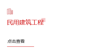 山東省環能設計院股份有限公司