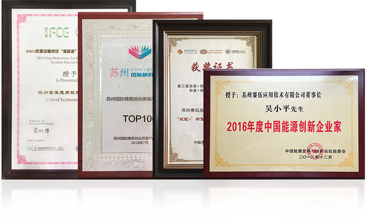 Suzhou Saiwu Application Technology Co., Ltd.