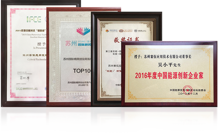 Suzhou Saiwu Application Technology Co., Ltd. Suzhou Saiwu Application Technology Co., Ltd.