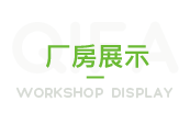 齊發