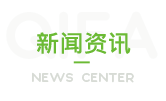 齊發