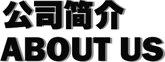 aoutus aoutus