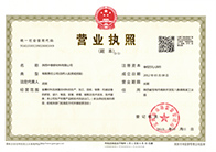 榮譽(yù)資質(zhì)