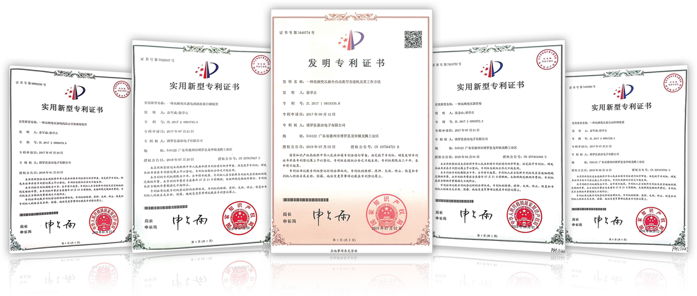 資質(zhì)榮譽(yù)