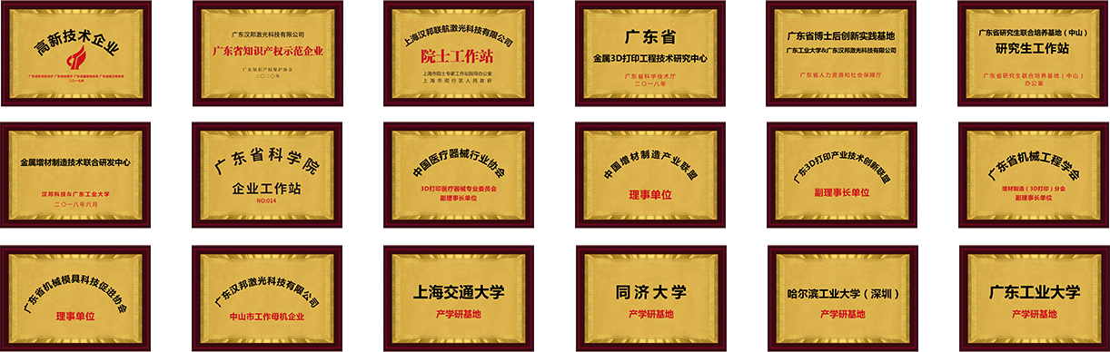 综合优势 综合优势