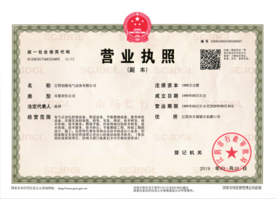 創(chuàng)捷