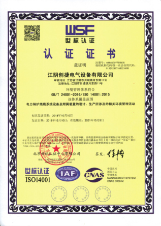 創(chuàng)捷