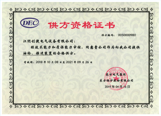 創(chuàng)捷 創(chuàng)捷