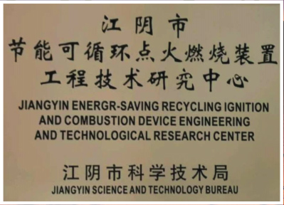 創(chuàng)捷