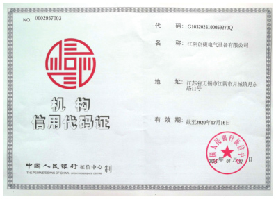 創(chuàng)捷