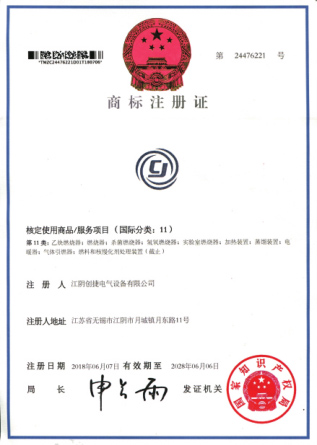 創(chuàng)捷