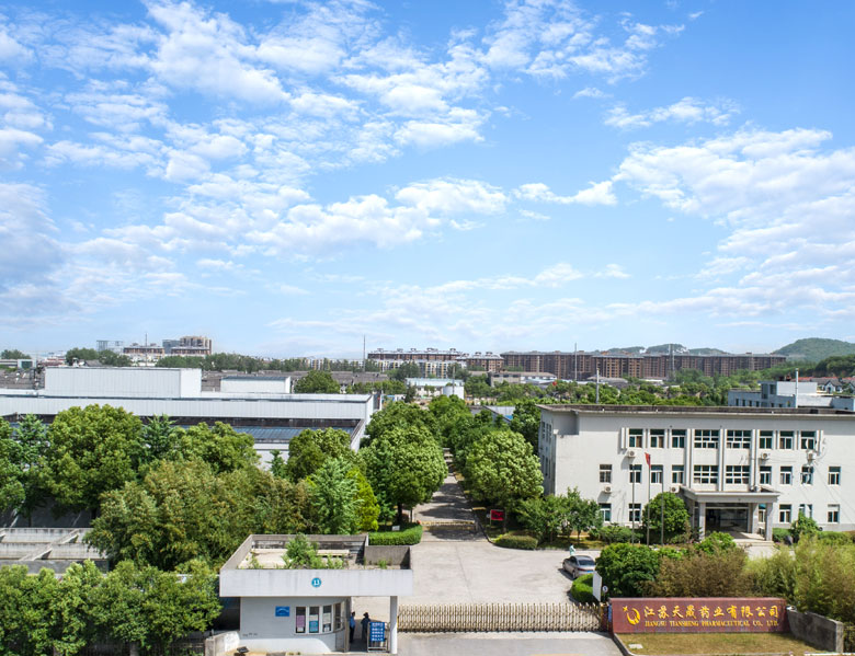 江蘇天晟藥業股份有限公司 江蘇天晟藥業股份有限公司