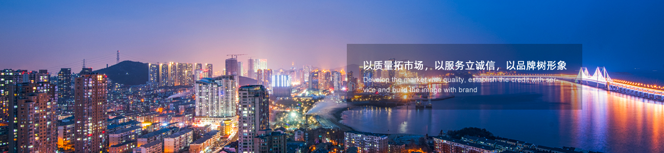 浩騰照明 浩騰照明