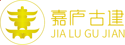  嘉廬古建筑