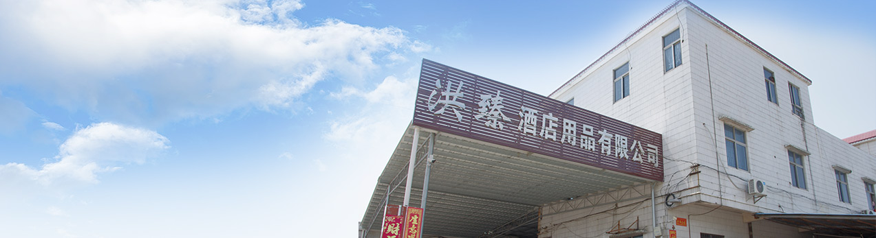 hongzhen