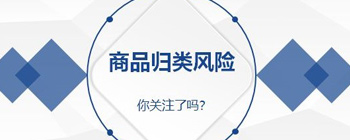 津通