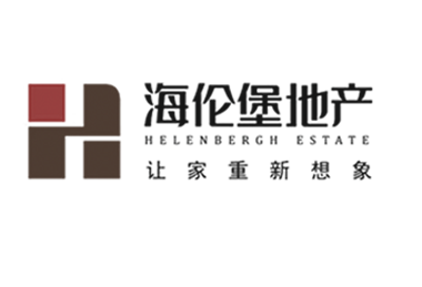 海倫堡