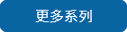 濟(jì)南藍(lán)派科智能設(shè)備有限公司