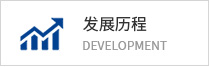 這集團(tuán)簡(jiǎn)介