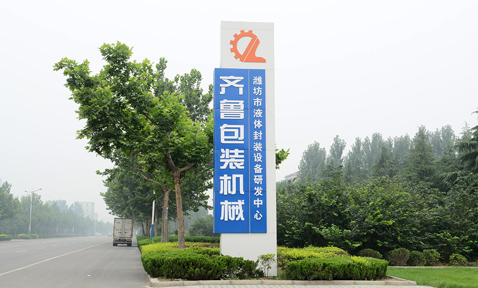 企業介紹