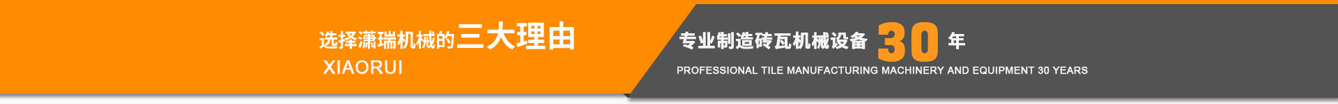 潇瑞