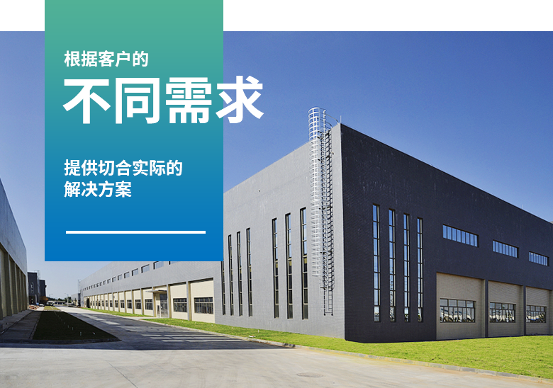 海納爾新材料