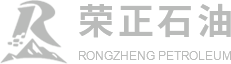 山東榮正石油科技有限公司