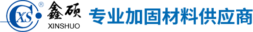 鑫碩建材