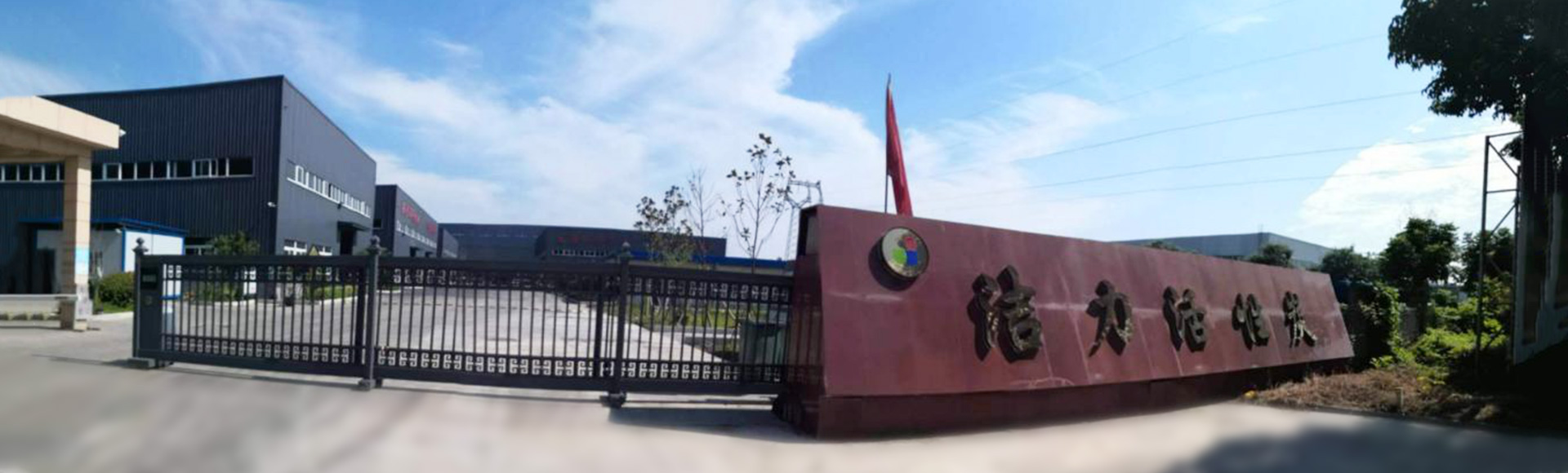 潔力活性炭