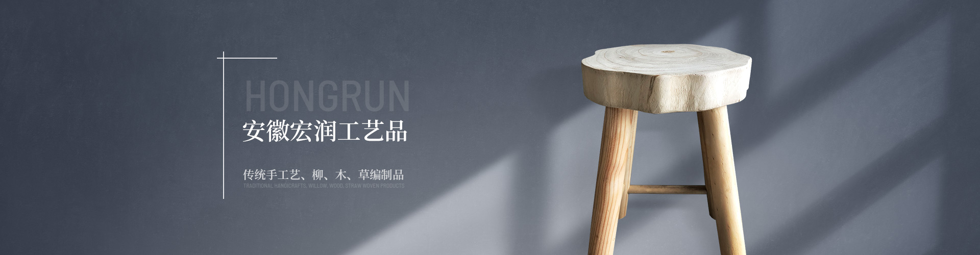 宏潤工藝品 宏潤工藝品