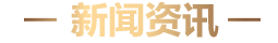 萬程膨潤土 萬程膨潤土