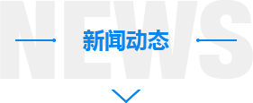 沈陽(yáng)明倫泡塑制品有限公司