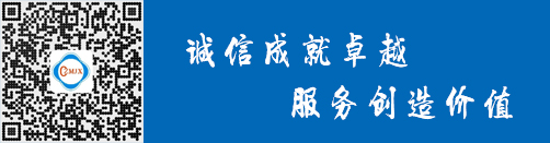 誠(chéng)信成就卓越