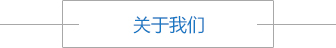 重慶彩龍彩鋼