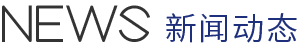 煙臺海翔對外貿易