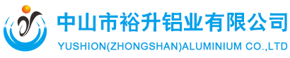 裕升鋁業(yè)