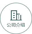 環(huán)宇五金